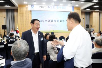 20230719 수요회 월례회의