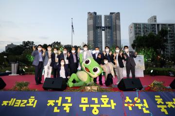 20220729 제32회 전국 무궁화 수원 축제