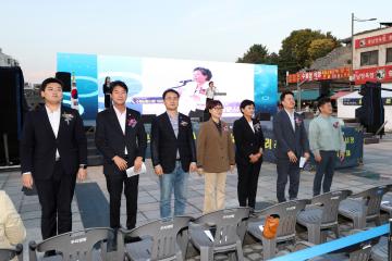 20261010 수원남문시장 거리축제 개막식