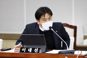 '20221122 복지안전위원회 행정사무감사' 게시글의 사진(2) '이대선 의원.JPG'