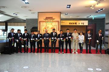 20250923 수원화성박물관 특별전