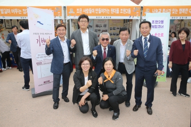9.19 수원시 주민자치 박람회