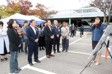20241029 나눔햇빛발전소 11호기 준공식
