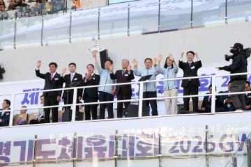 20260416 제72회 경기도체육대회 개회식(경기도 광주시)