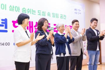 20260724 호매실동 주민총회
