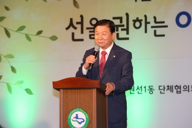 10.19 선을권고하는이고선생 축제 