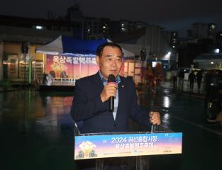 20241018 권선종합시장 옥상족발맥주축제