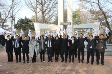 '제11대 의회' 게시글의 사진(1) '(1)2019.3.1. 3.1운동 시민문화제.JPG'