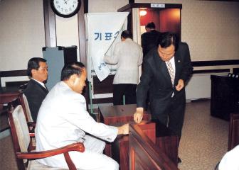 '제5대 의회' 게시글의 사진(5) '19950711 제5대 수원시의회 의장단 선거.jpg'
