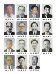 '제3대 의회' 게시글의 사진(1) '3대의원_수원시의회사.jpg'