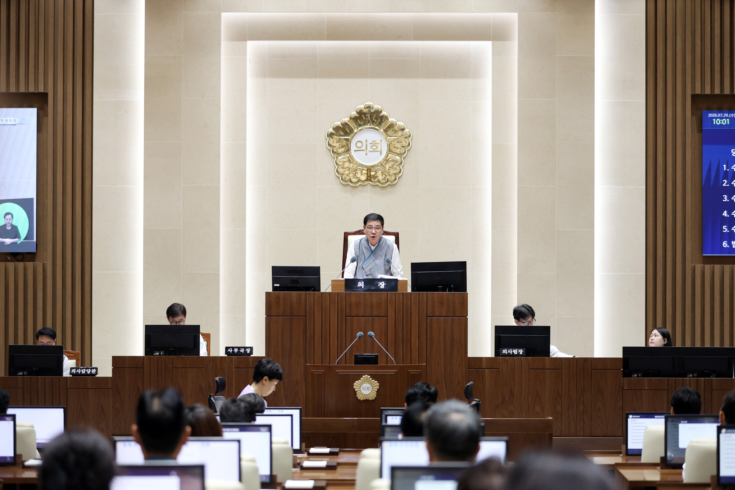 '[2026.07.29.] 수원특례시의회, 민생 추경 확정…제403회 임시회 마무리' 게시글의 사진(2) '사진설명4) 유재광 부의장이 29일 제403회 임시회 제2차 본회의를 진행하고 있다.jpg'