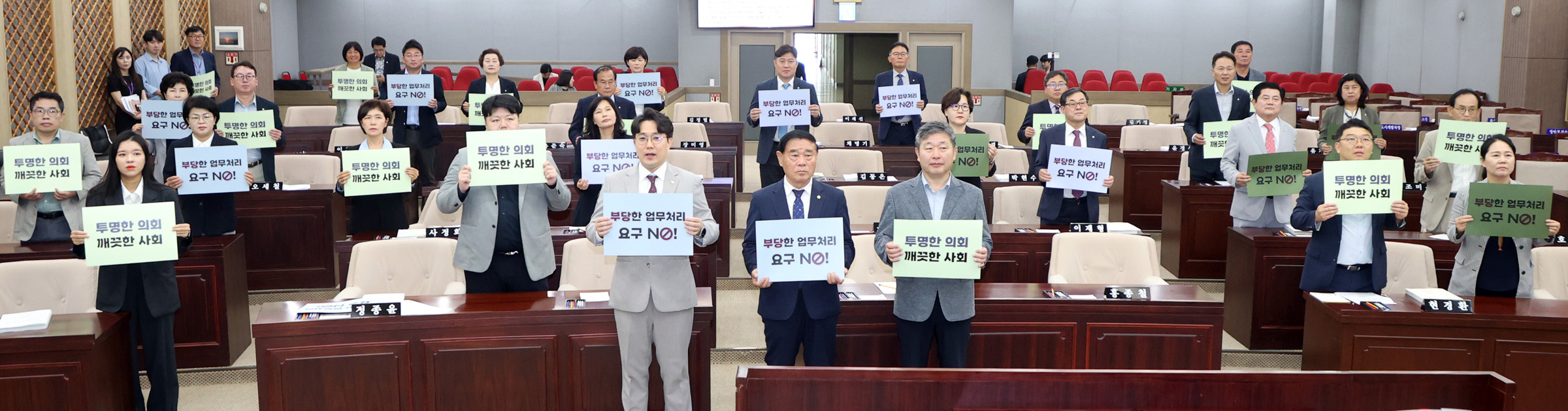 '[2025.09.10.]수원특례시의회, 청렴 실천 다짐 캠페인 전개' 게시글의 사진(1) '2.수원시의회 청렴 실천 다짐 캠페인 전개.jpg'