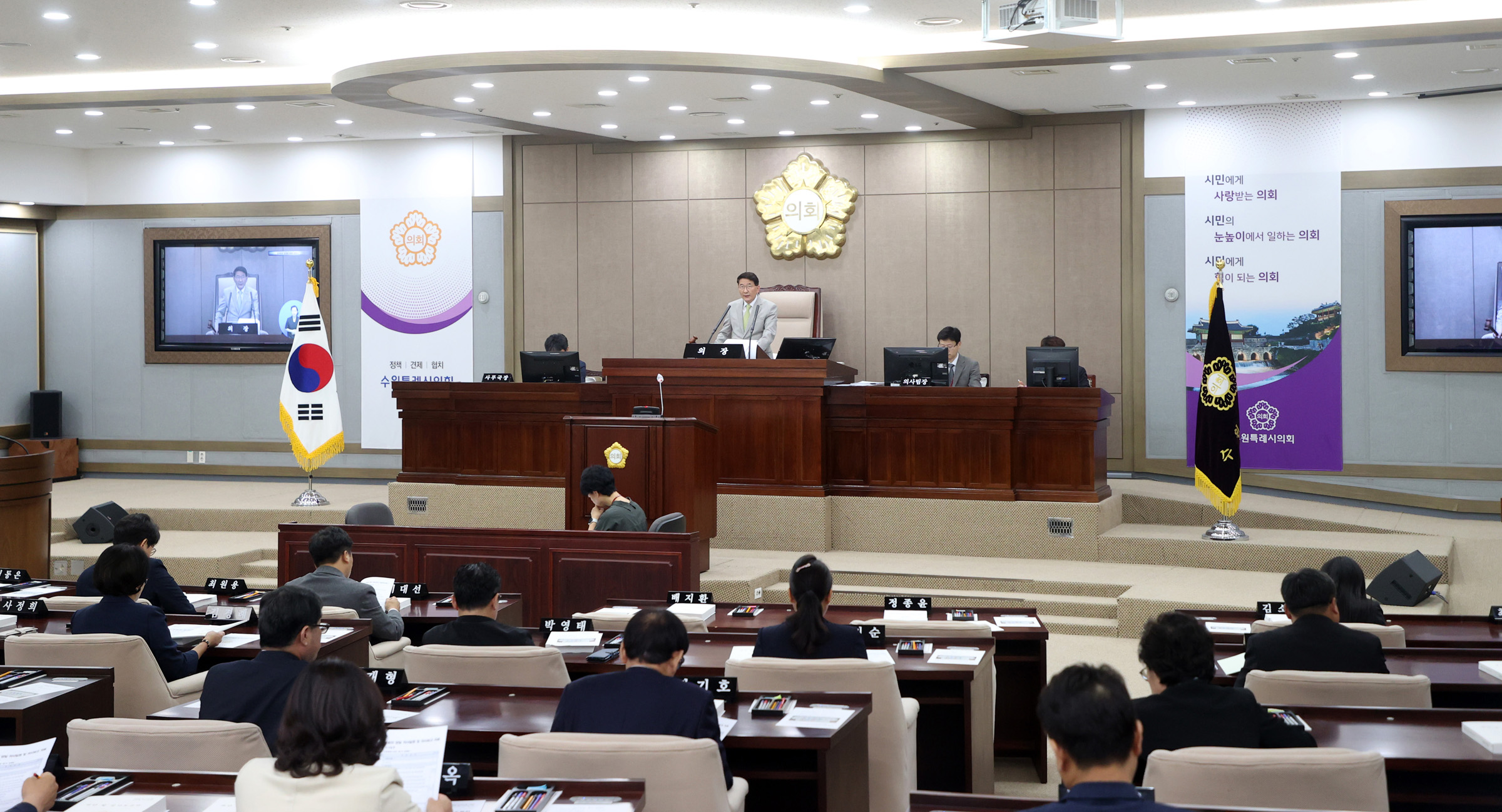 '[2024.06.25.] 수원특례시의회, 제382회 제1차 정례회 폐회' 게시글의 사진(1) '정례회 폐회.jpg'