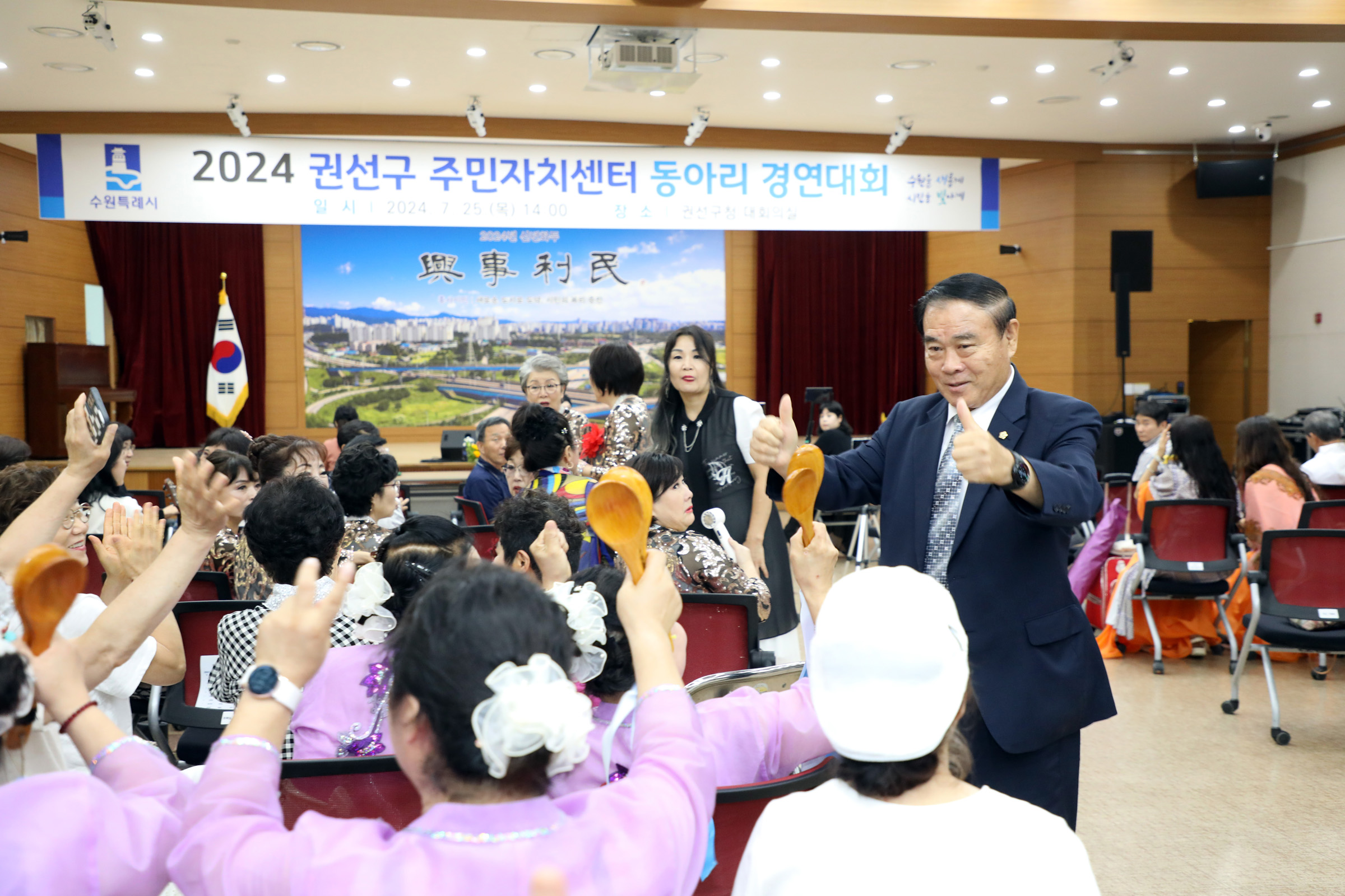 '[2024.07.25.] 수원특례시의회 이재식 의장,  권선구 주민자치센터 동아리 경연대회 참석해 참가자 격려' 게시글의 사진(2) '수원시의회, 권선구 동아리 경진대회 참석 (2).jpg'