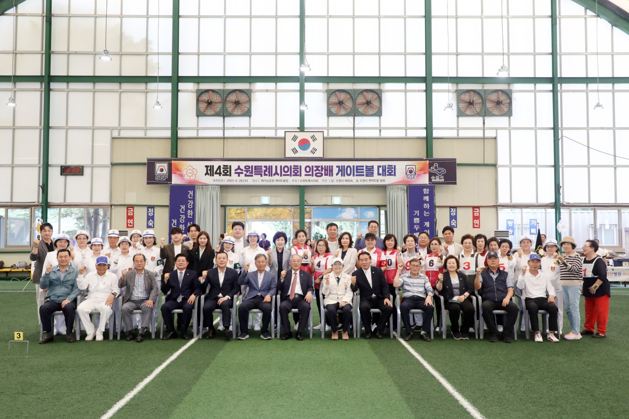 '[2023.06.28.]수원특례시의회 의장배 제4회 게이트볼 대회 개최' 게시글의 사진(4) '사진4.jpg'
