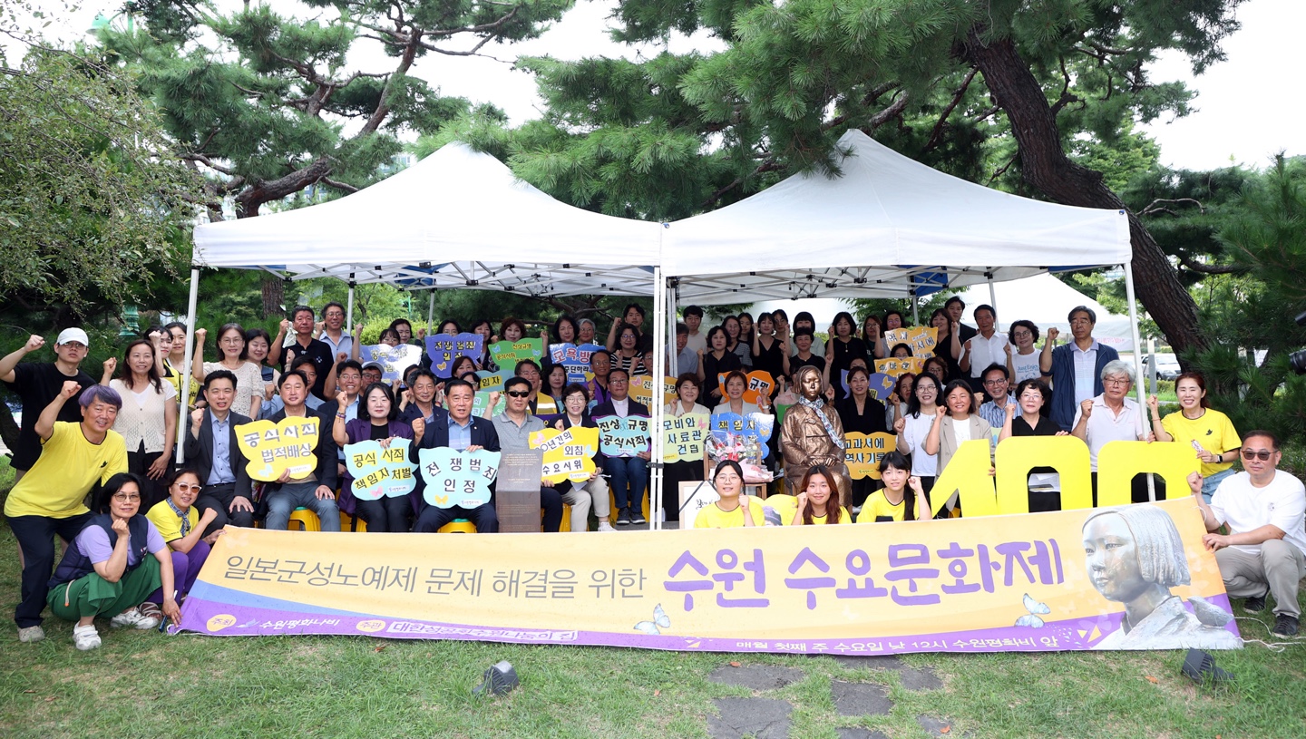 '[2025.08.06.]수원특례시의회, 제100차 수원수요문화제 참석' 게시글의 사진(1) '제100차 수원수요문화제(단체사진).jpg'