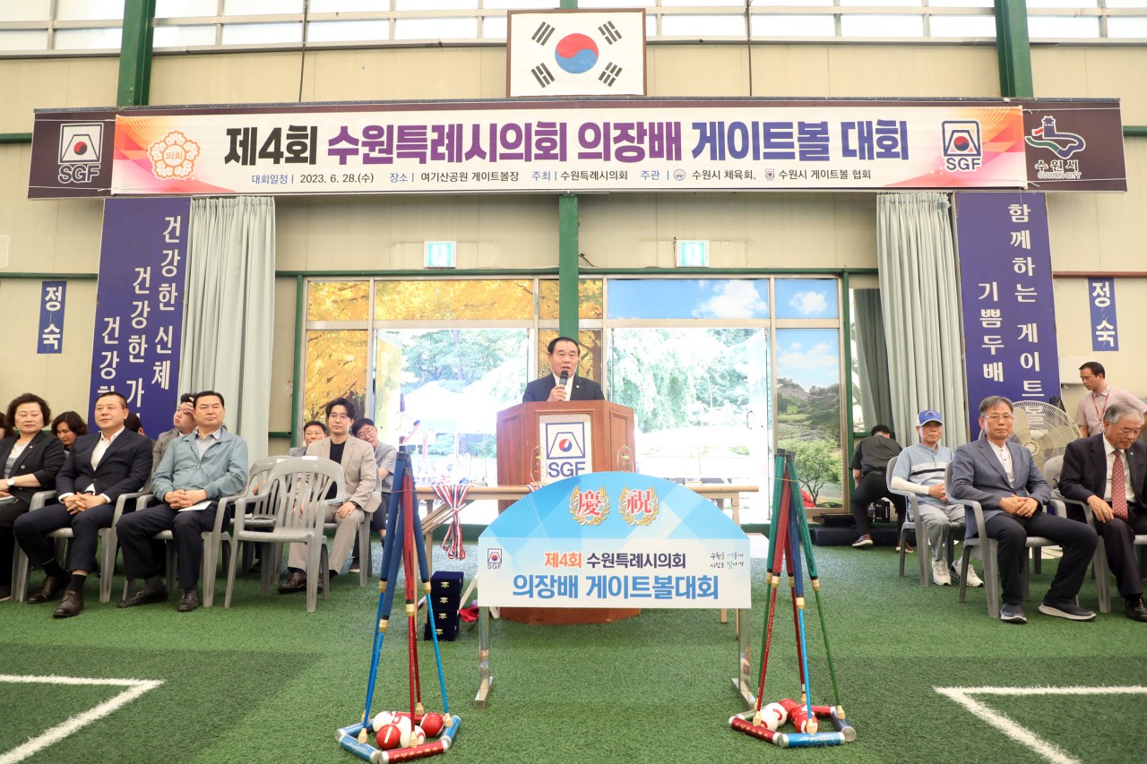 '[2023.06.28.]수원특례시의회 의장배 제4회 게이트볼 대회 개최' 게시글의 사진(3) '사진3.jpg'