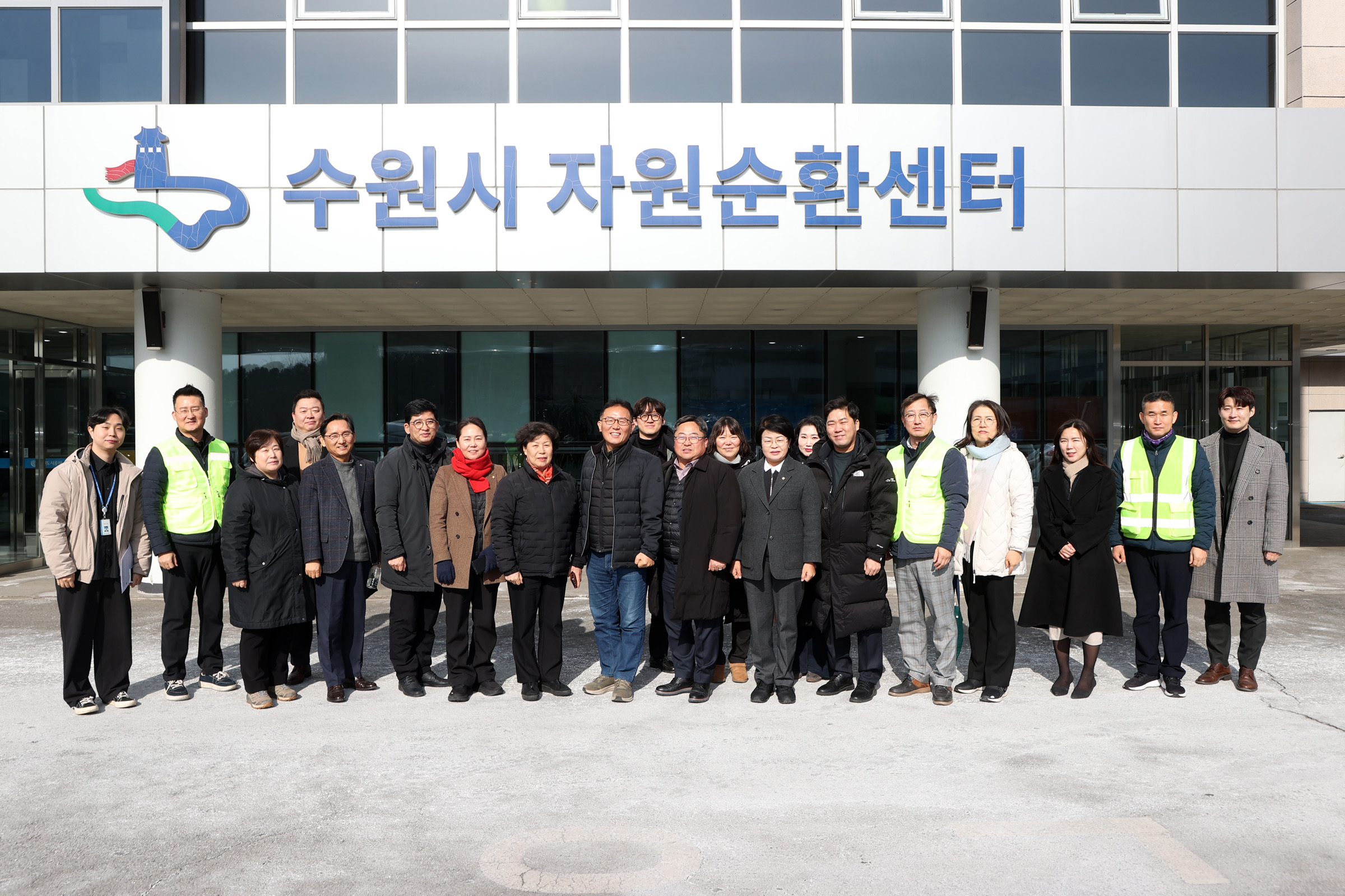 '[2026.01.30.]  수원특례시의회 환경안전위원회,  생활폐기물 적환장 및 기후변화체험교육관 현장방문' 게시글의 사진(1) '사진2)_수원특례시의회_환경안전위원회__생활폐기물_적환장_및_기후변화체험교육관_현장방문.jpg'