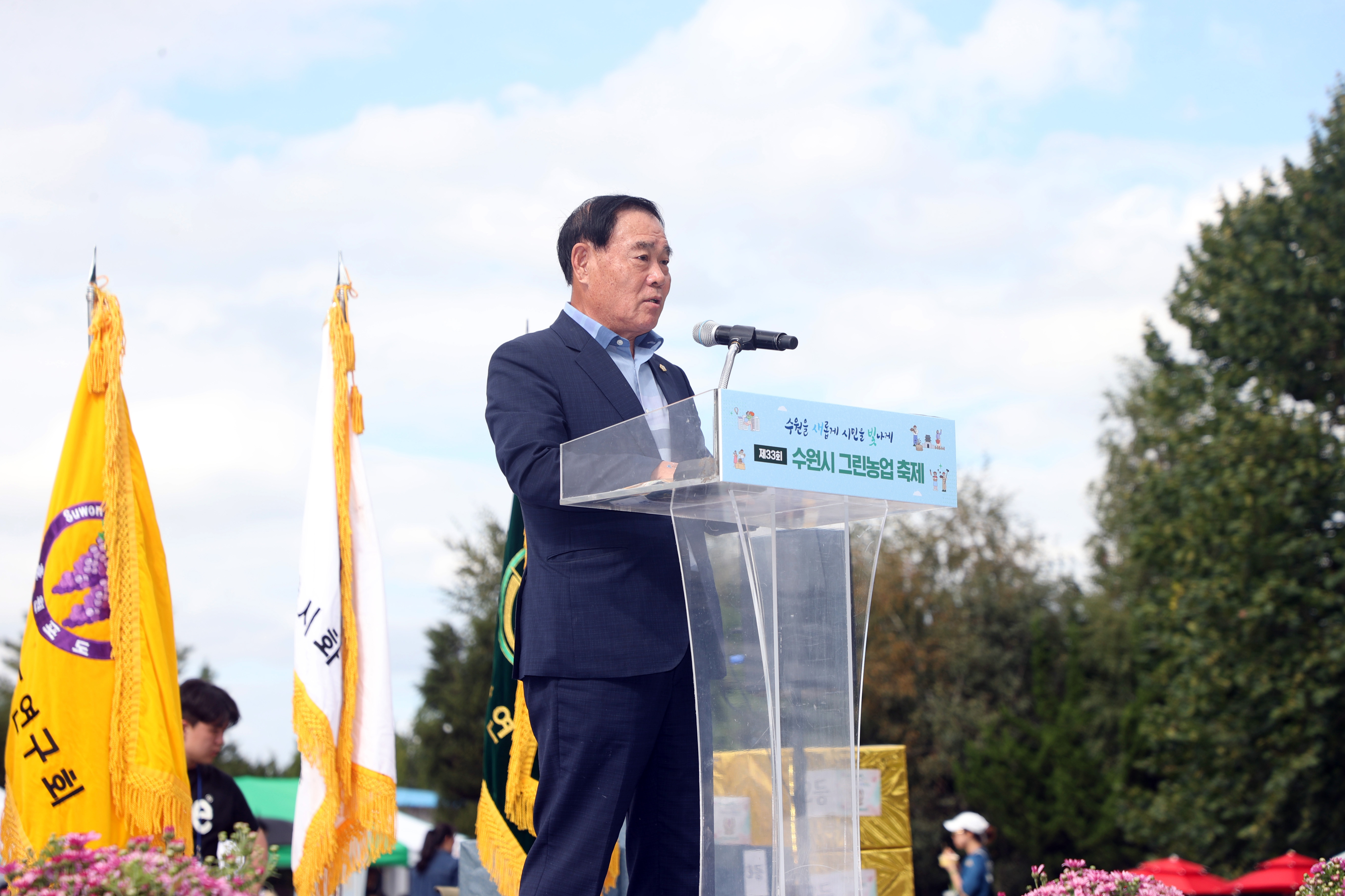 '[2024.09.28.] 수원특례시의회, 제33회 수원시 그린농업축제 개최 축하' 게시글의 사진(1) '수원시의회__그린농업축제_참석.jpg'