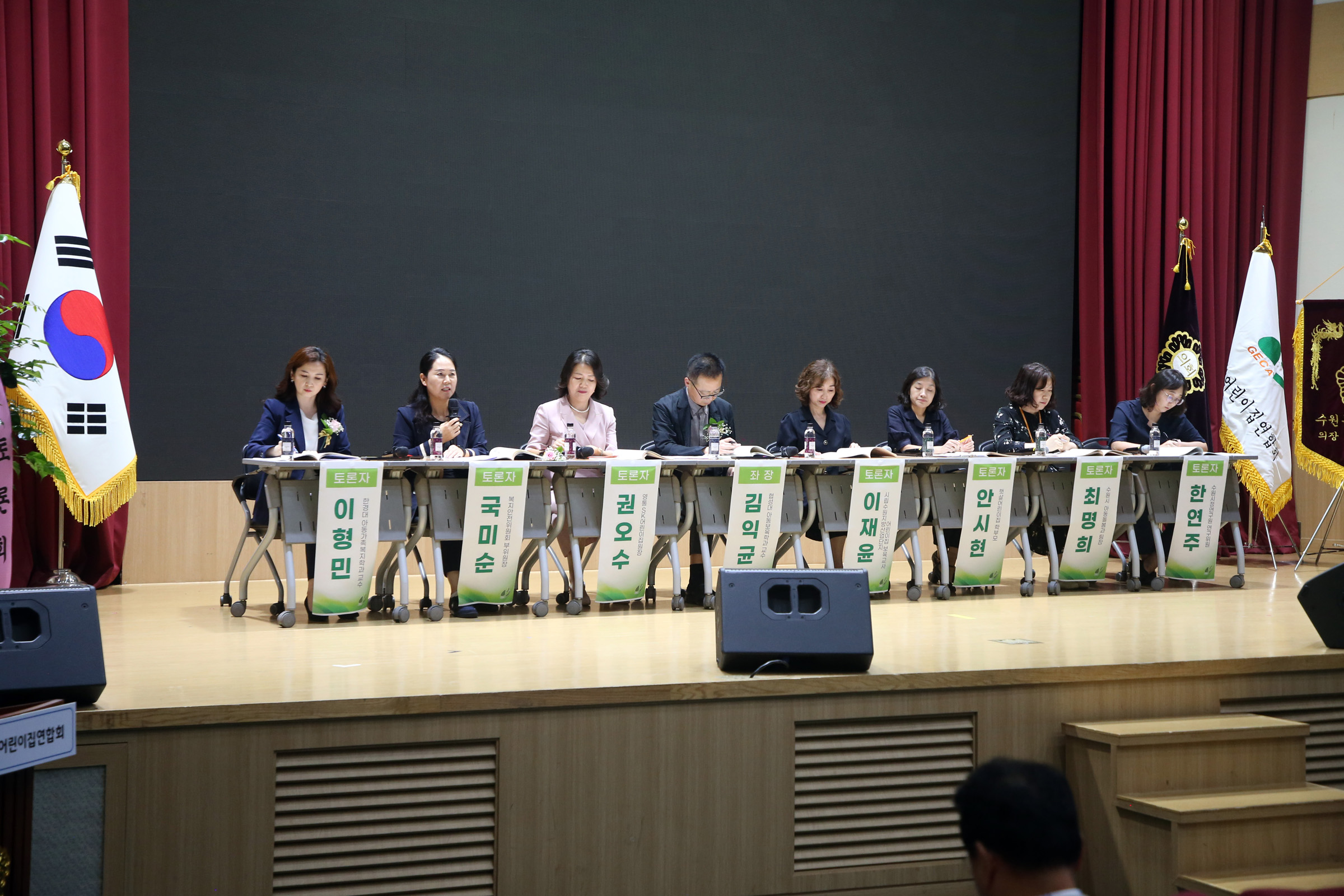 '[2023.08.30.] 수원특례시의회, “수원 보육을 말하다” 토론회 개최' 게시글의 사진(2) '1. 20230830 수원 보육을 말하다 (2).jpg'