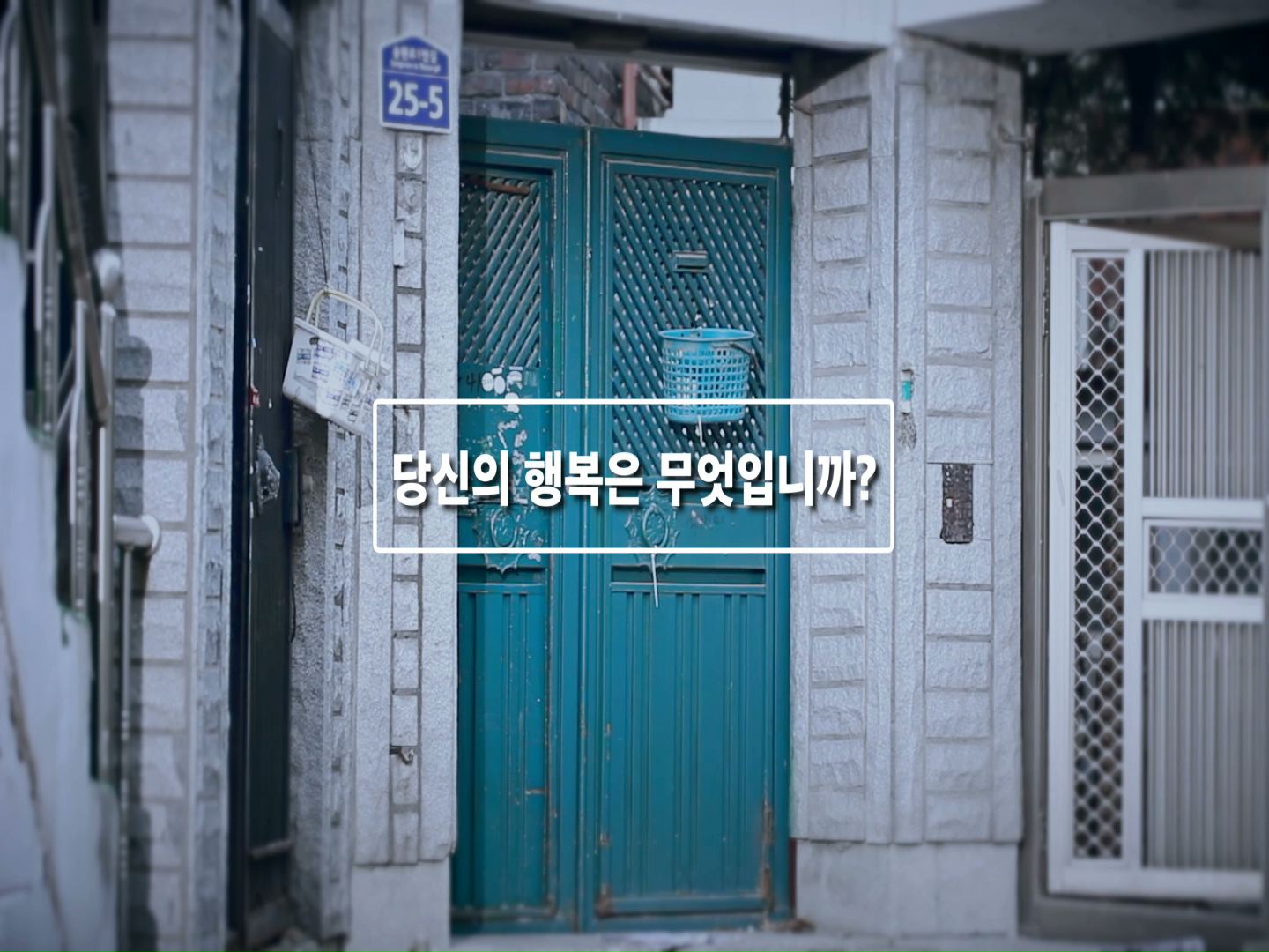 수원시의회 2017 홍보영상