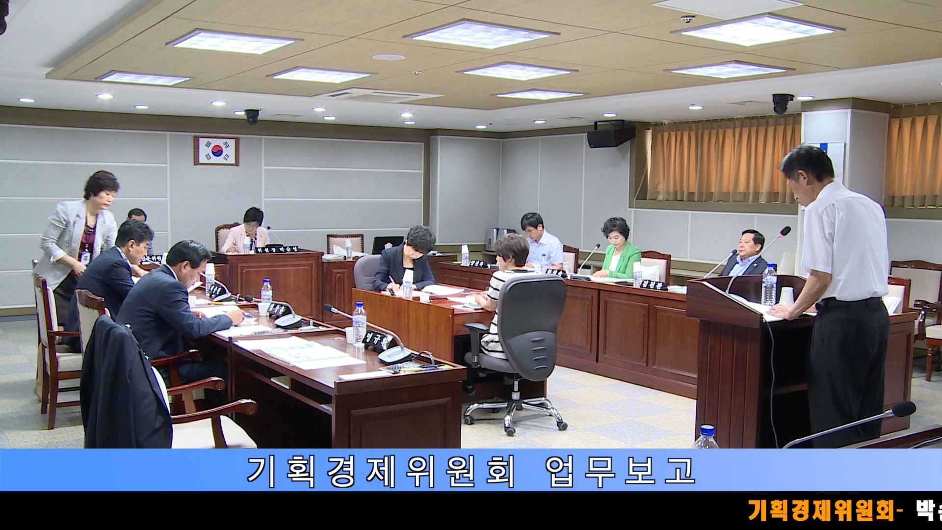기획경제위원회 업무보고 청(2014. 7.14)