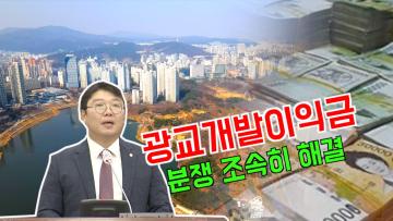 제377회 임시회 제1차 본회의 홍종철 의원 5분 자유발언