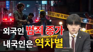 최정헌 의원 '범죄로부터 안전한 도시 위한 수원시의 적극 개입 촉구'