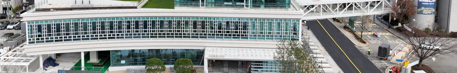 수원특례시 환경안전위원회