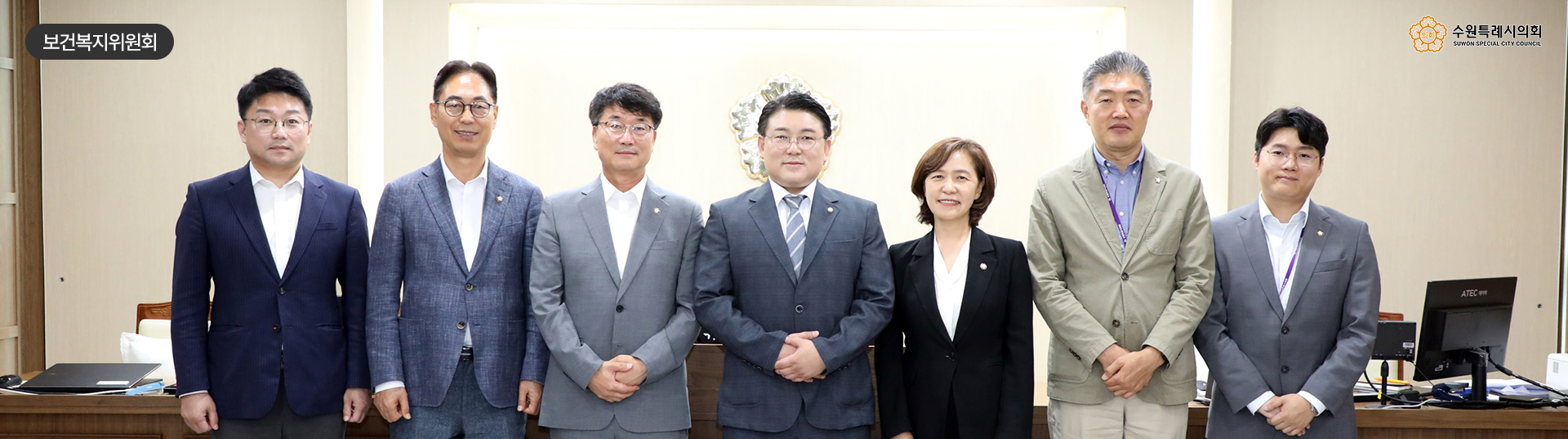 보건복지위원회
