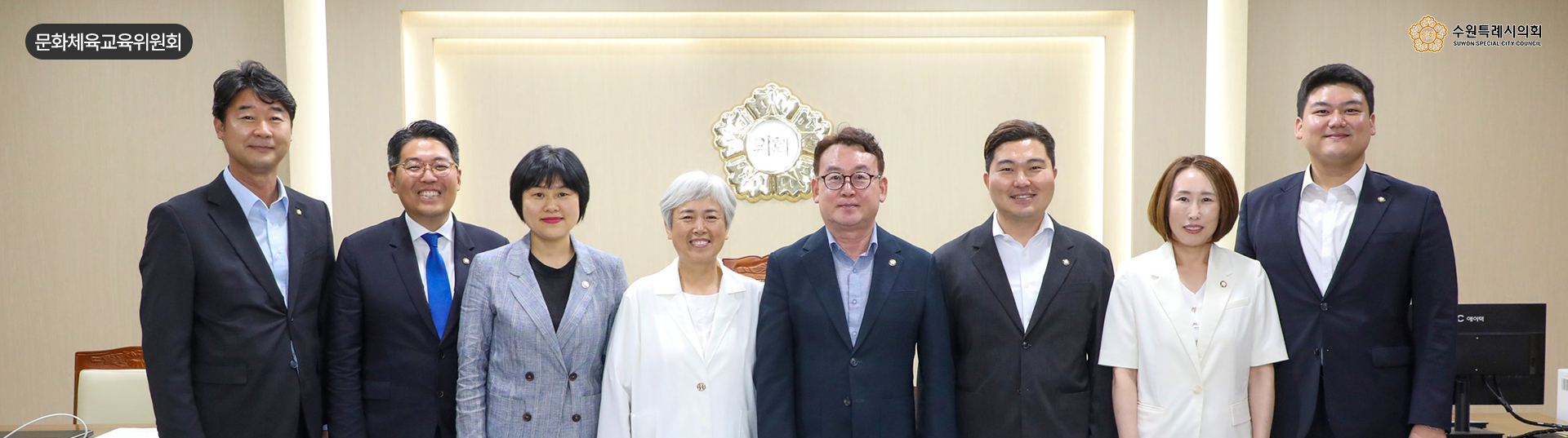 문화체육교육위원회