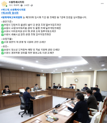 문화체육교육위원회 조례안 심사