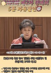 이재선 의원 5분 자유발언