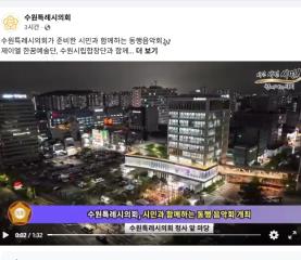 20260901 시민과 함께하는 동행음악회