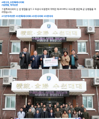 설 명절 기관 격려방문